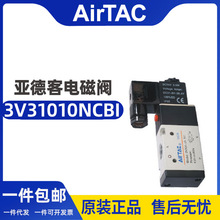 ���¿�(AirTAC) ��λ��ͨ��늿�늴��y,����ʽ3V31010NCBI
