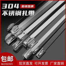 304P⴬7.9mmiلlz羳