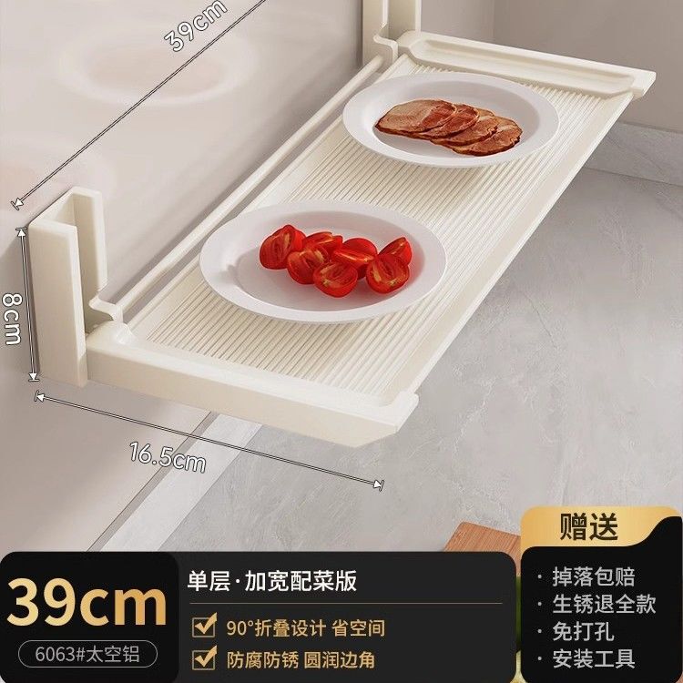キッチン食品準備ラック、パンチングなし、折りたたみ式ディッシュ収納ラック、壁幅広めの壁掛け調味料ラック|undefined