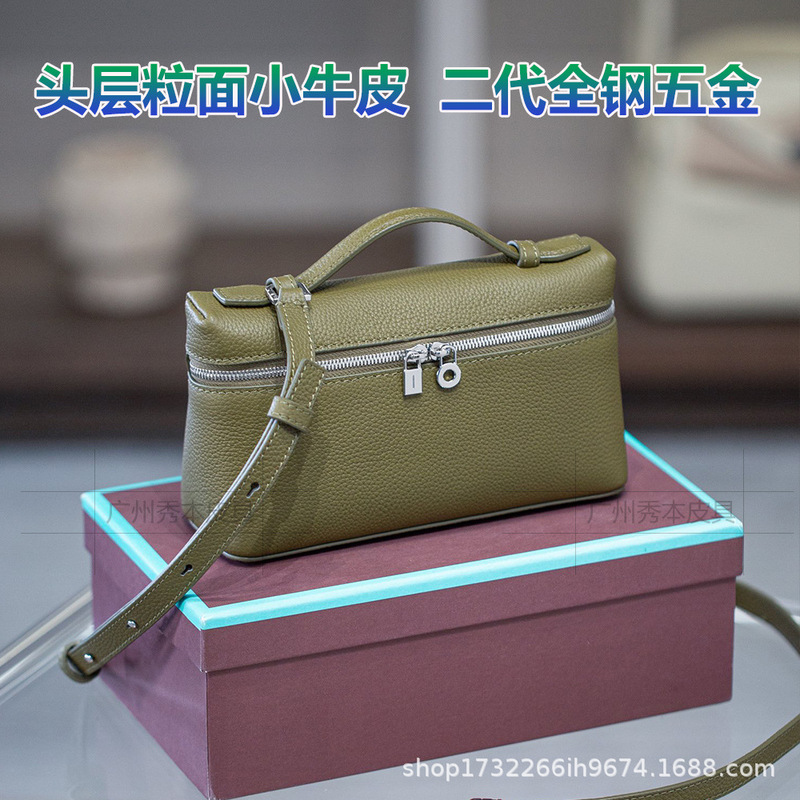 【】真皮LP19饭盒包包女新款时尚高级感小众手提斜挎小包|undefined