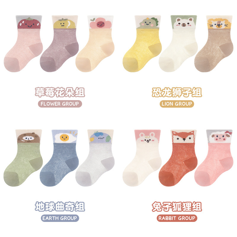 婴儿小童新款春夏宝宝袜