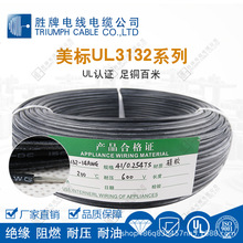 ����UL3132�͸ߜ� ���z�� 18-28A ܛ�Ծ��� ��о��a�~��Ӿ�