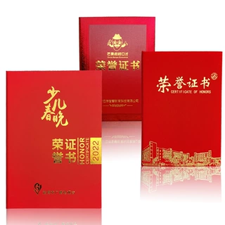 厂家皮革PU植绒面珠光胶化 荣誉证书 壳聘书皮结业证书定制定做