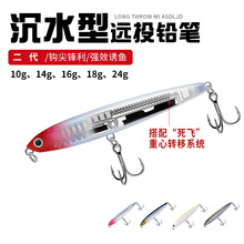 Flutter Lipless Crankbait Hard Plastic Minnow Lures Saltwater Sea Bass Swimbait Tackle Gear