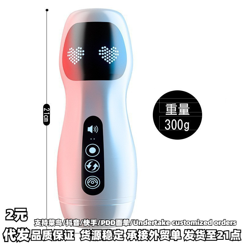 Smart men's electric automatic airplane for training for adults