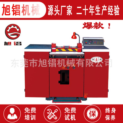 [源头厂家皮料带刀片皮机大铲皮削皮机邦达420W320 400 二手翻新]