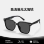 骑行防紫外线登山显瘦墨镜