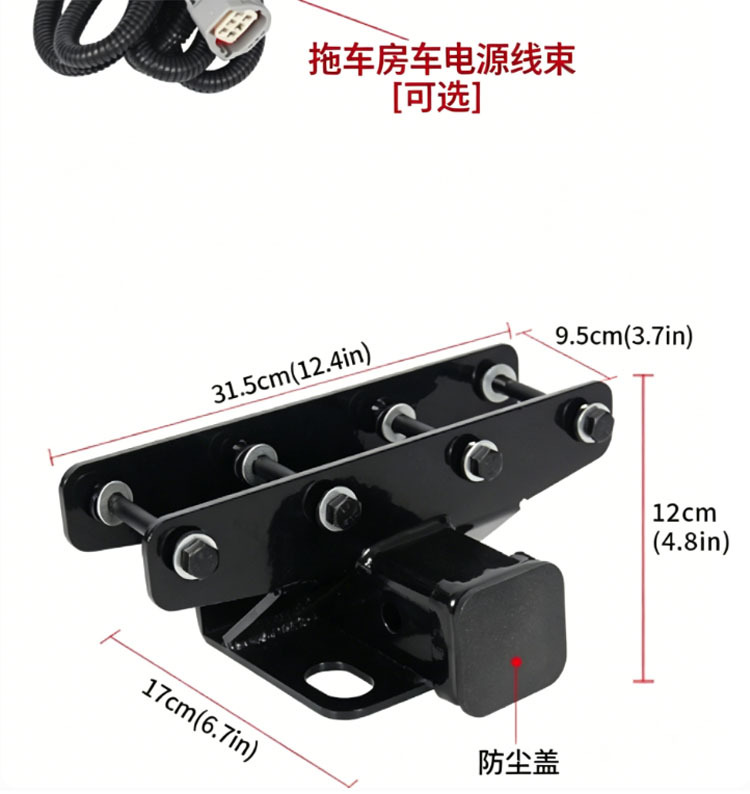 New and Old Shepherd trailer hook off-road modification rear bumper traction hook hooligans hook special with wiring harness accessories