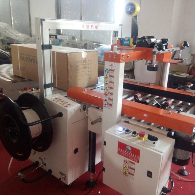 江西晾衣架自动封箱打包机南昌封箱打包一体机自动打包封箱机厂家