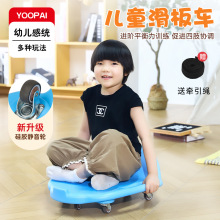 幼儿园大滑板车感统训练器材儿童早教家用教具前庭平衡板户外玩具