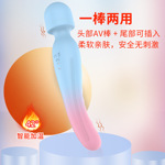 乐也厂家批发震动棒震动加温双头震动棒女用自慰器成人情趣性用品