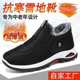 女式休闲单鞋;女式运动单鞋;男式运动单鞋