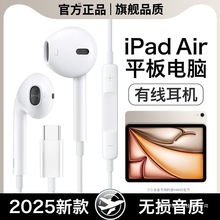 �m���O��ƽ����C�о�ipad����air7�����air6�Α�air11����air2