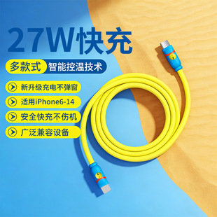 27W����pɫ������Һ�B���z�������m����O��6-14�֙Cƽ��pd���