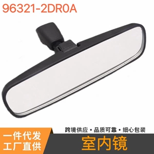 Nissan Teana Da Sylphy Qashqai Loulan daxili arxa görüntü güzgüsü 96321-2Dr0A
