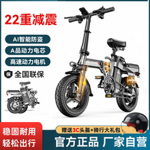 折叠电动车代驾助力电动代步车新国标锂电超轻便携小型代步电瓶车