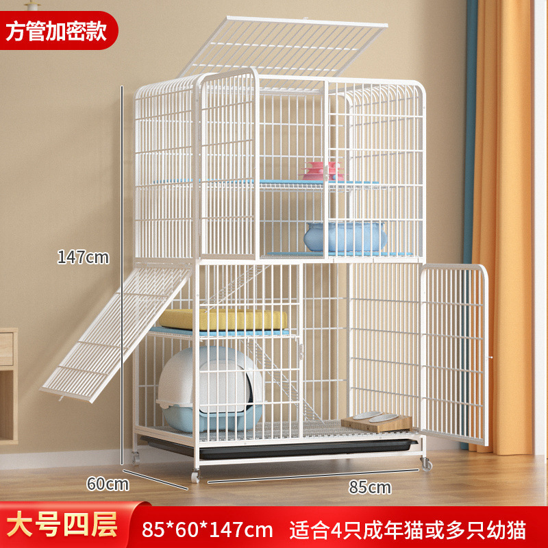 강화암호화모델 대형 4단 85*60*147-화이트