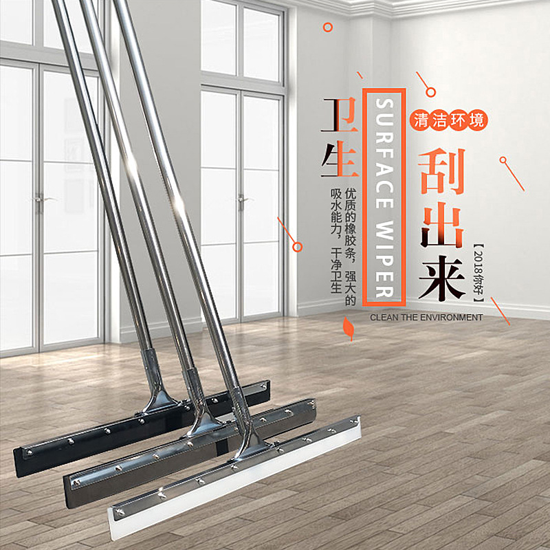 Floor Scraper Floor Wiper Floor Scraper Large Mop Steel Silicone Push Water Hanging Household Toilet Hotel