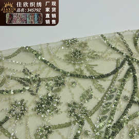 佳欣新款绣花面料珠管亮片花纹亮片面料时装礼服晚礼服