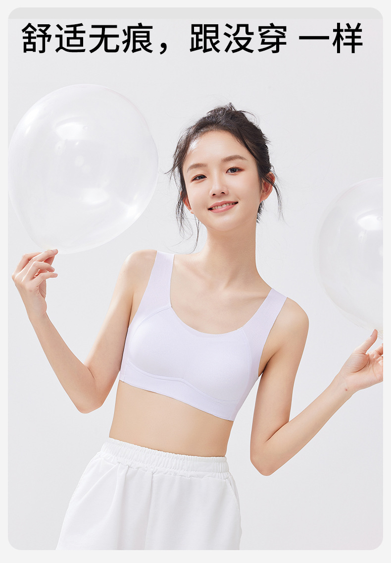 Breathable and traceless--2--Details_05.jpg