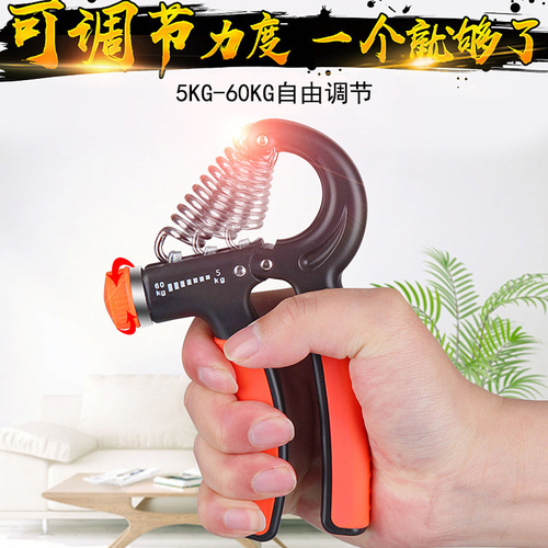 Count-adjustable handgrip trainer for men and women, suitable for 5-60KG, fitness equipment with TPE coated handle