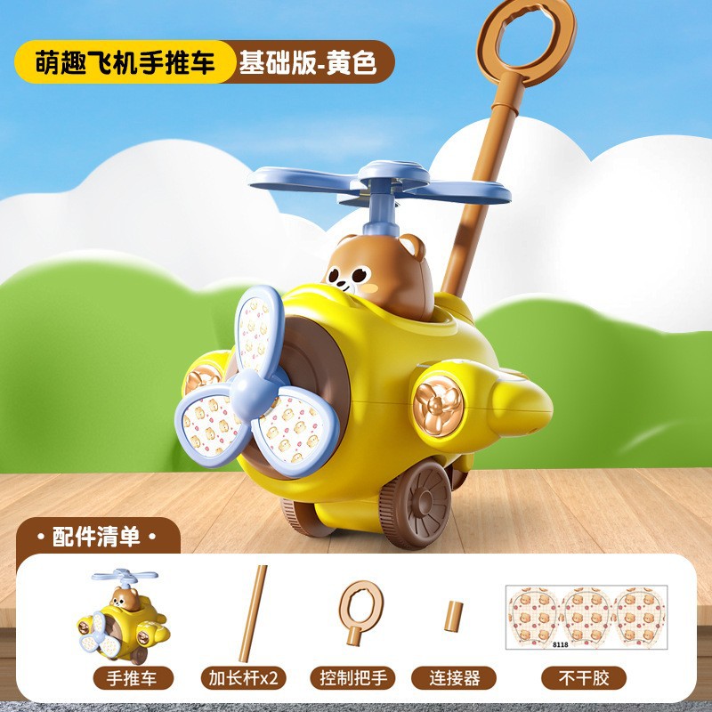 8118 기본버전-[노란색]곰돌이