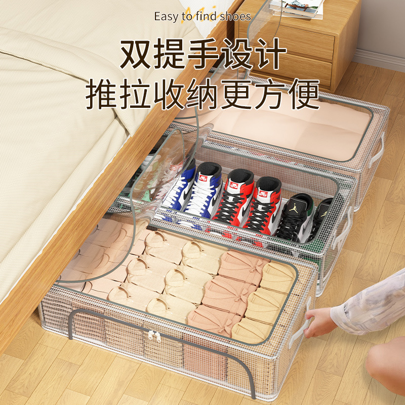 PVC床底收纳箱加粗钢架加厚鞋子透明整理箱大容量有盖防潮收纳盒