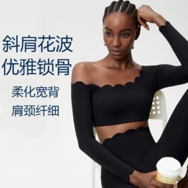 瑜伽服;运动内衣;运动裤