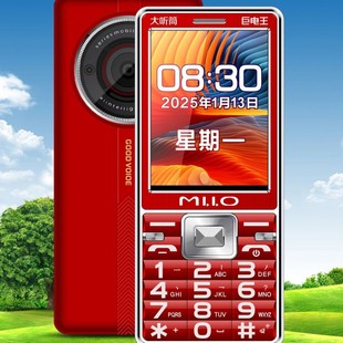 Mila M1 Excellent Full Network 4g Touch Screen Handwriting Mobile Phone for the Elderly with Large Font, Large Speaker, Large Battery and Button Machine