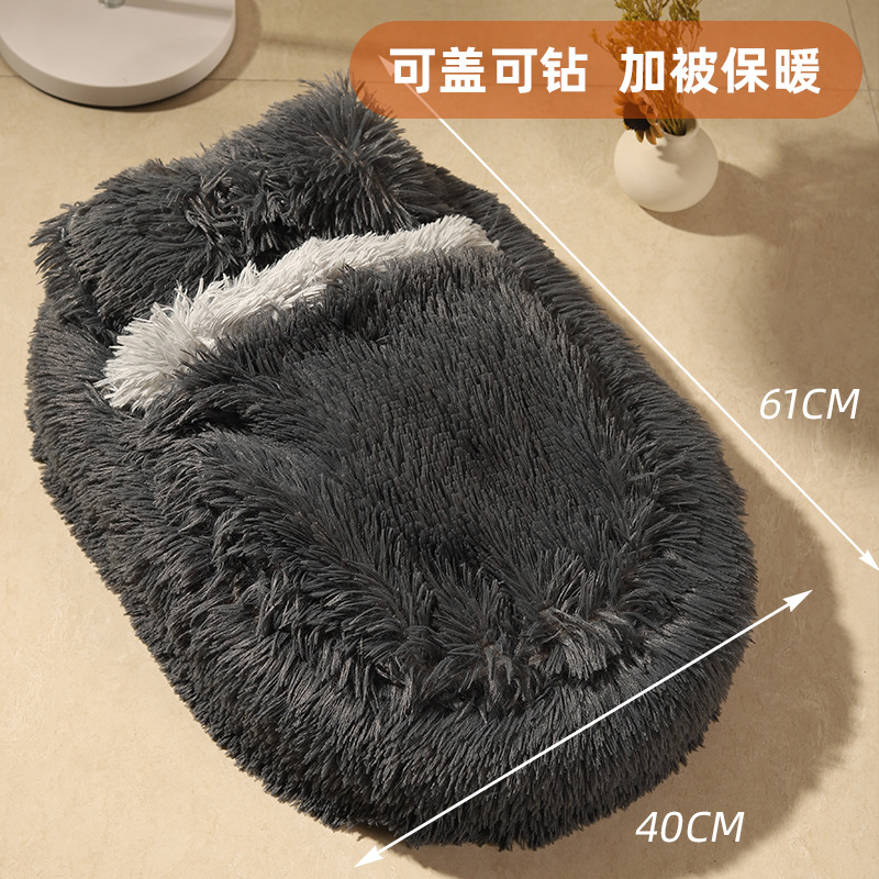 Cama para gatos de cuatro estaciones para gatos y perros dormir cerrado invierno cálido cojín de mascotas cama de mascotas de invierno