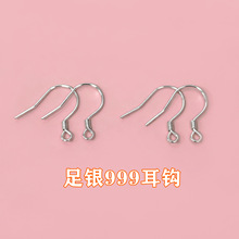 S999���y�A�����h���Ʒ�������y�ֹ�diy���h����y��Ʒ���