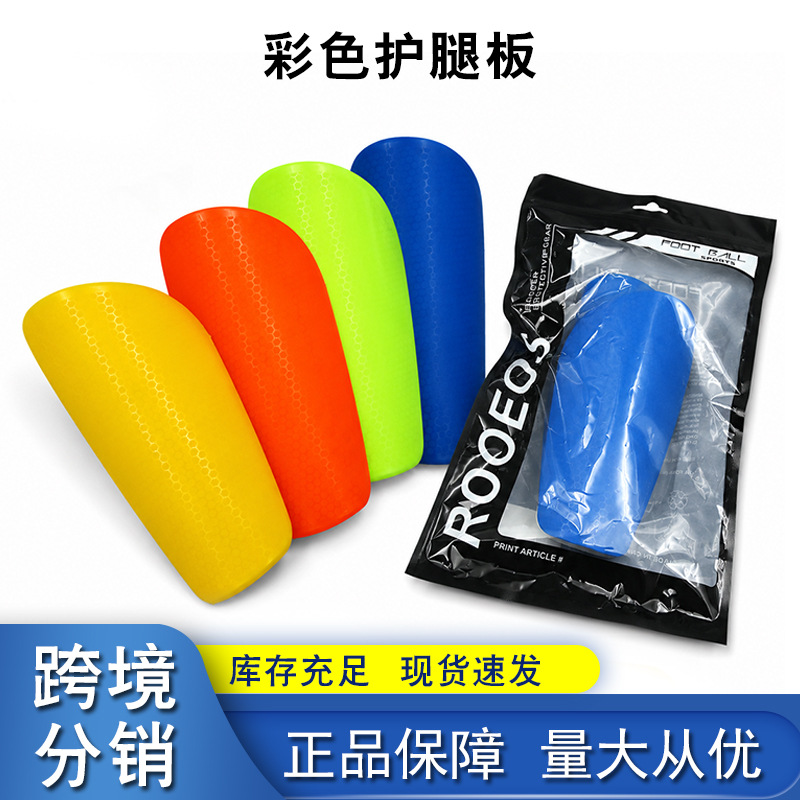 Manufacturer's in-stock football shin guards with honeycomb texture, insert-type calf protectors for adult and youth training