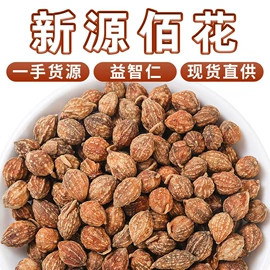 代用/养生茶;花果茶;其他茶叶