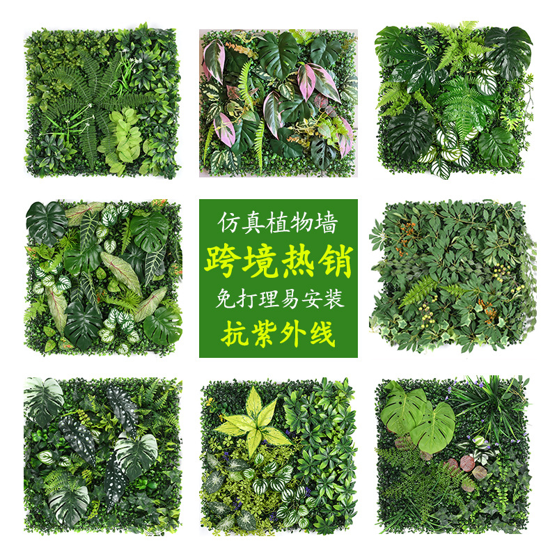 Simulation combination plant wall artificial background wall…