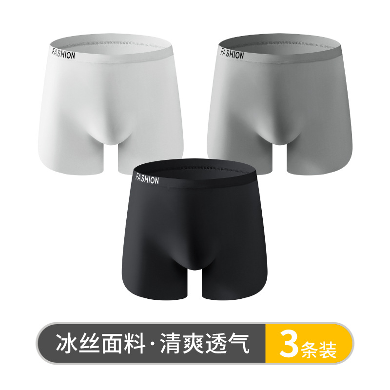 Pantalones interiores de hombre de alta calidad, pantalones cortos de ángulo plano de hombre, pantalones de hielo de cuatro ángulos, pantalones interiores de hombre