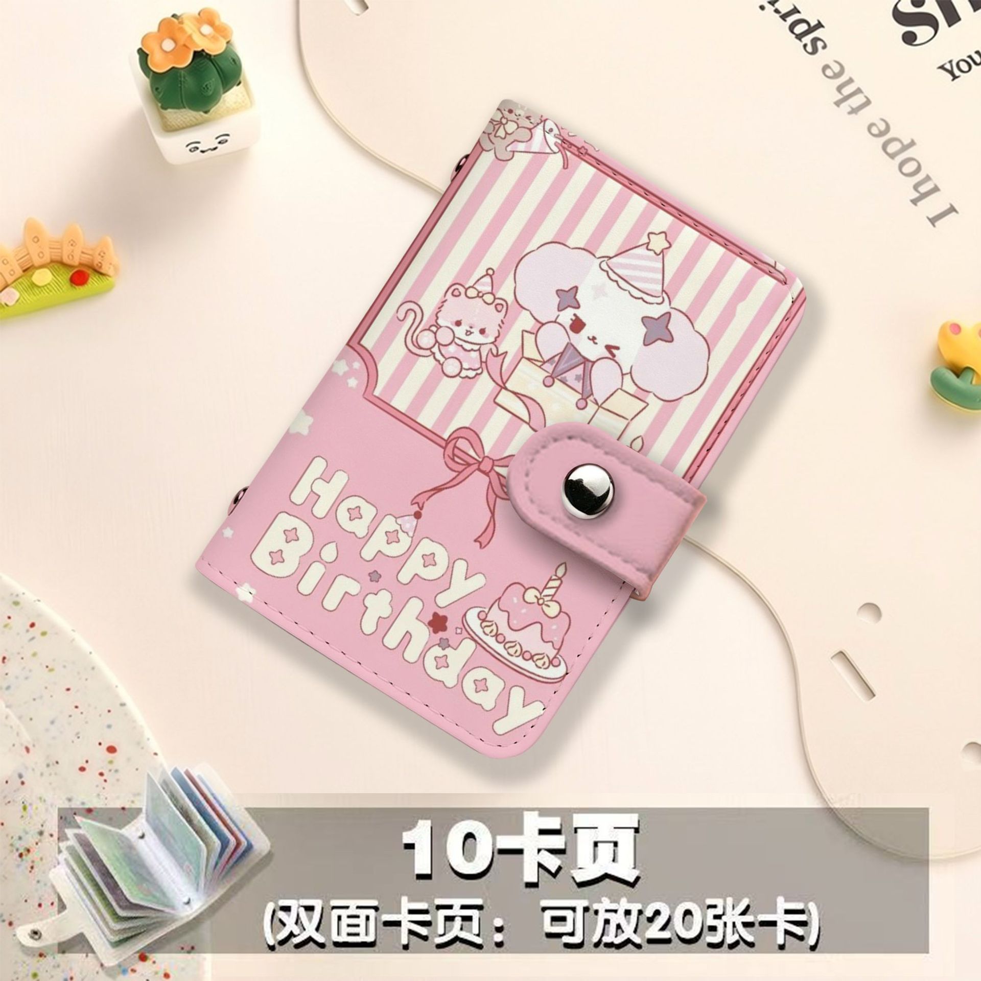 Best-selling new cartoon cute multi-functional multi-card slot large-capacity bank card holder and ID storage bag for girls