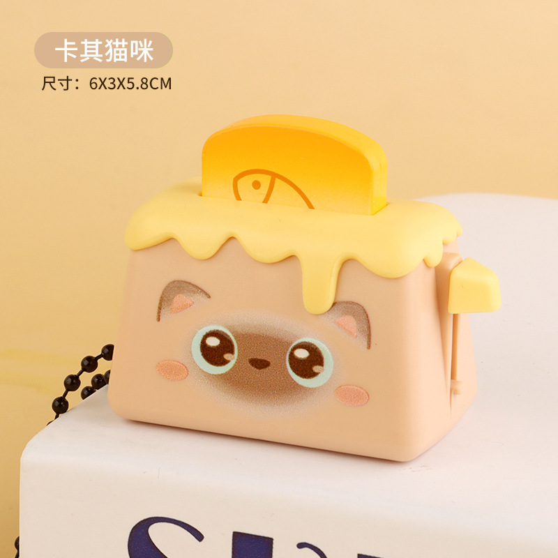 クリエイティブシミュレーションミニパンメーカーキーホルダー漫画かわいいパンダトーストおもちゃペンダントランドセルペンダント卸売|undefined