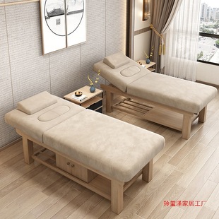 Solid Wood Beauty Bed, Beauty Salon Massage Therapy Bed, Traditional Chinese Massage, Moxibustion Spa, Tattoo Micro-Surgery Bed, Ear Picking