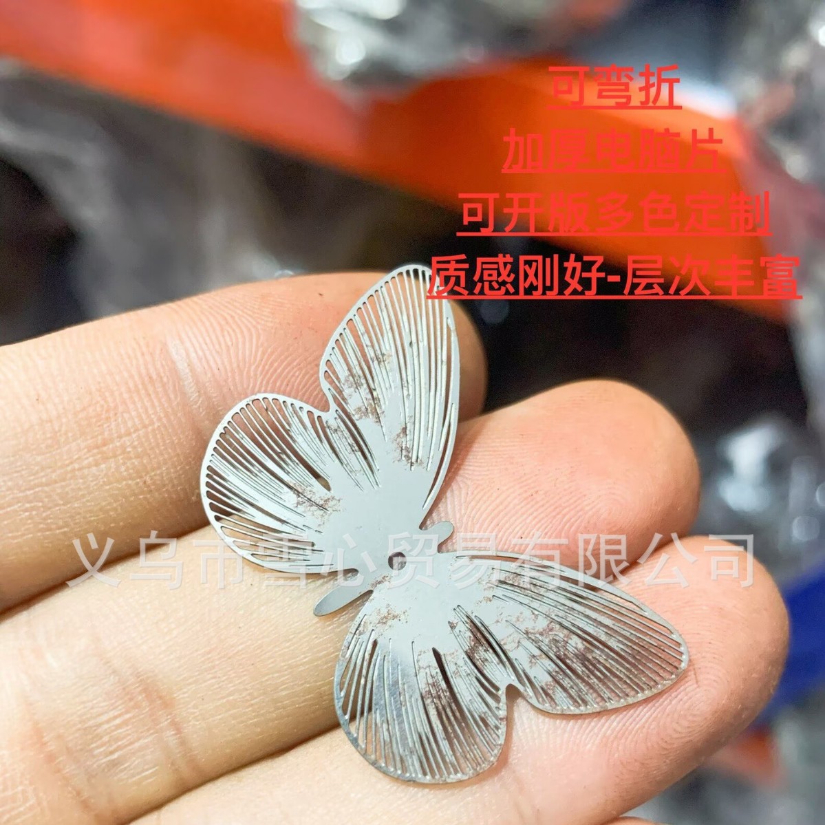 单层蝴蝶花片diy饰品配件电脑片金属丝网花镂空花朵头饰耳饰材料