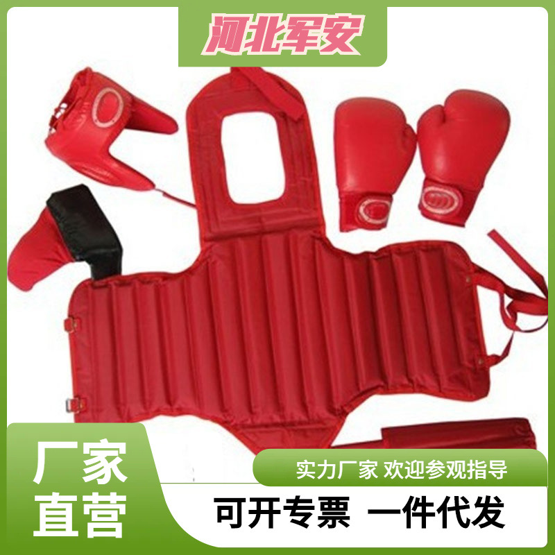 散打护具套装成人儿童拳击格斗训练护具男女拳击训练用品