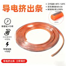 导电硅胶管橡胶管屏蔽材料硅胶条硅胶密封条制品胶条密封圈