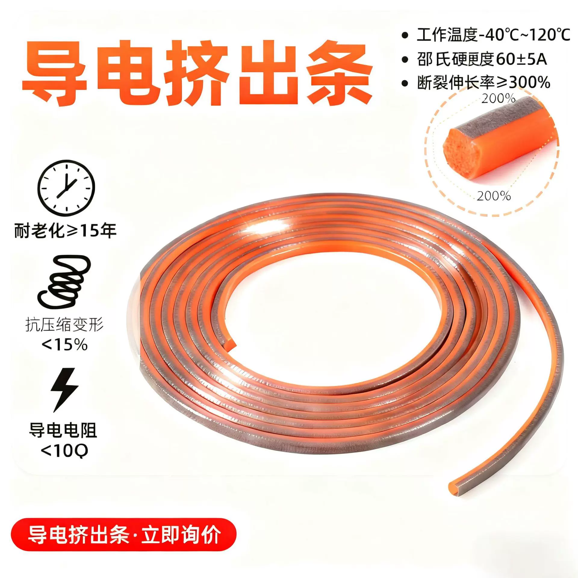 导电硅胶管橡胶管屏蔽材料硅胶条硅胶密封条制品胶条密封圈