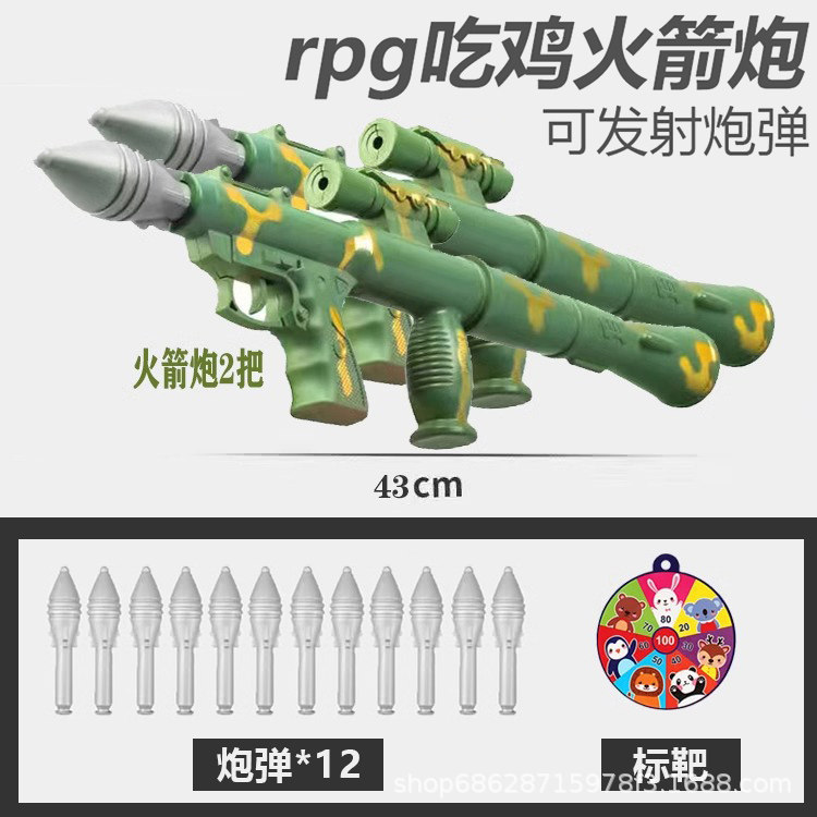 2 rocket launchers + 12 shells + target