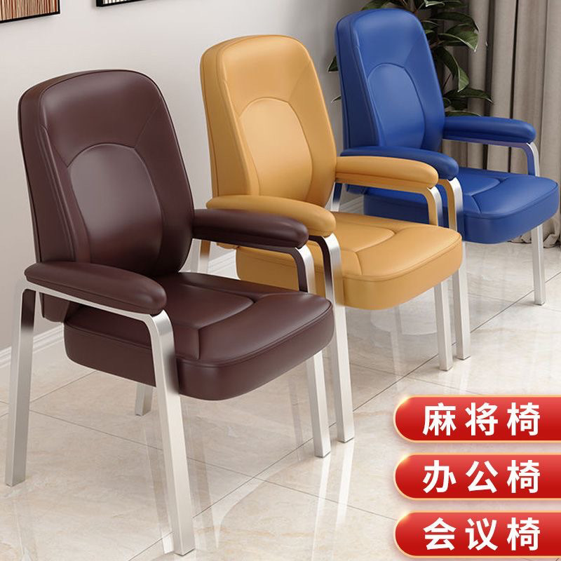 麻将椅子棋牌室专用椅子家用麻雀简约办公椅加高舒适久坐电脑椅子|undefined