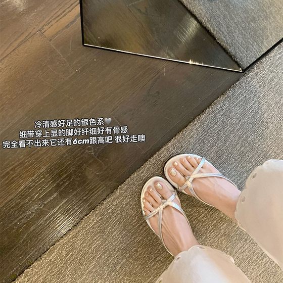 [Same Style as Su Yinyin] 6cm Wedge Heel ~ Thick-Soled Heightening Flip-Flops for Women to Wear Outside in Summer