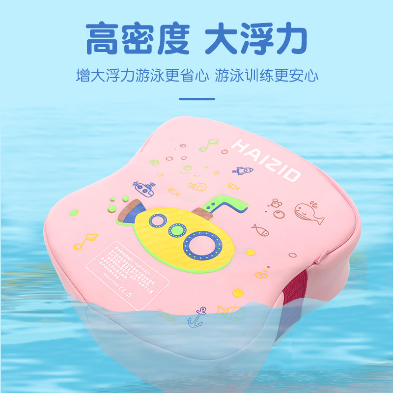 Cartoon auxiliary durable belt for swimming