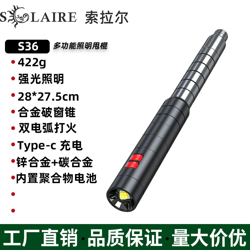 New Multifunctional Led Retractable Dual Arc Window-Breaking Hammer Flashlight Portable Alloy Flash Car Safety Hammer New Multifunctional Led Retractable Dual Arc Window-Breaking Hammer Flashlight Portable Alloy Flash Car Safety Hammer