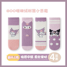 2024����ɺ���qŮͯ�m�ӼӺ�ëȦë���m���l˯���m��ů�����m