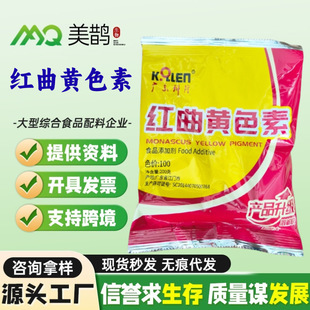�t���S�t���tɫ�جF؛���l100ɫ�r200g/��ˮ���ԏV�|��¡���l����