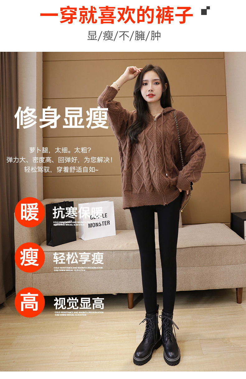 羊驼绒-更改11_08